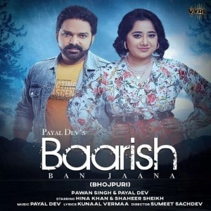 Baarish Ban Jaana [Bhojpuri] lyrics